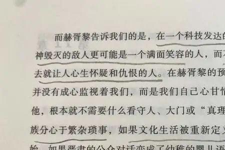 放纵和浮躁是同义词吗