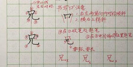 撇点撇横猜一个生字