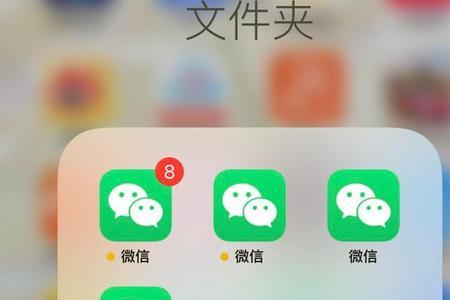 为什么微信分身会登录在主微信