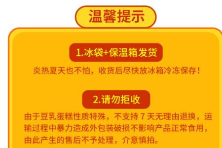 顺丰快递是怎样运输冰鲜的