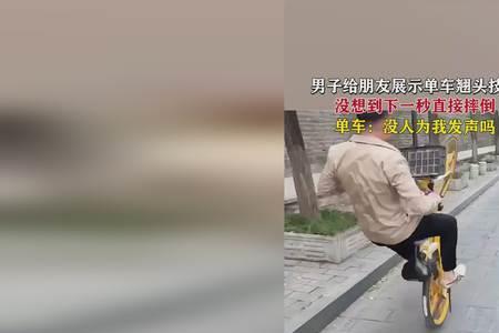 自行车重为什么翘头翘不高