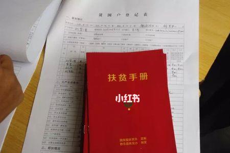 建档立卡大学必须给助学金吗