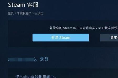 steam主账号持有人怎么改