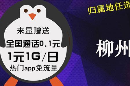 广西联通离省还有信号吗