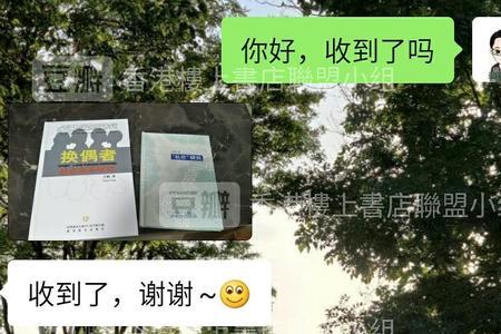 全新影印版质量怎么样