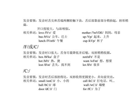 thirsty的对应词是什麽