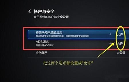 小米11ultra进不了安全模式