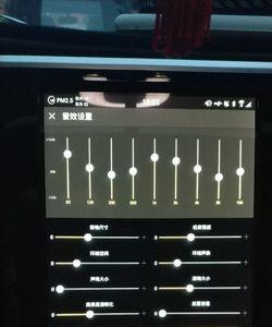 车载低音炮min和max怎么调