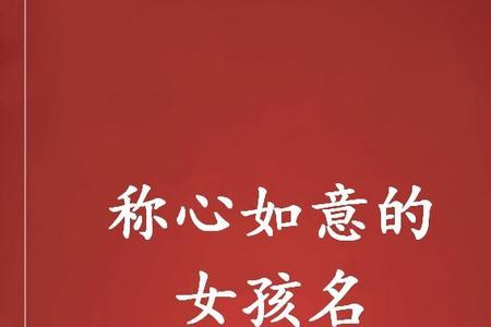 雯欣名字是什么含义