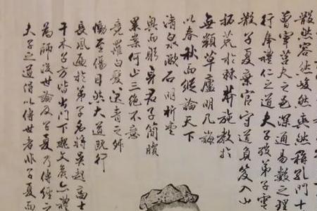 名字子夏是什么意思