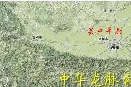 关中三地是哪里