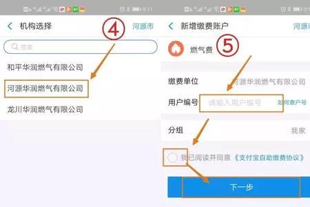 天然气号码怎么是10位数