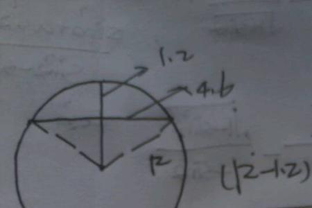 已知弦长怎样算出弧长