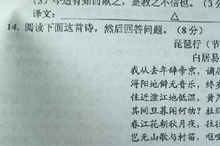 学好很难学坏很简单文言文