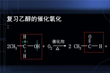 乙醛能溶于煤油吗