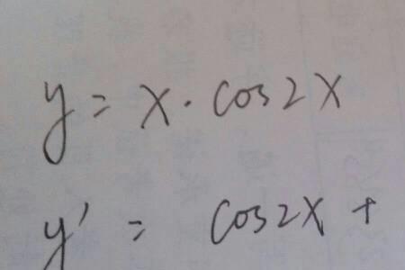 Y=cos平方x是否是周期函数