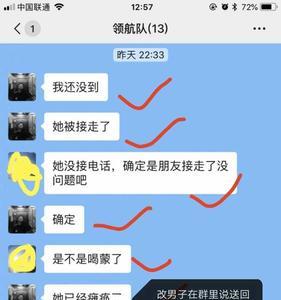 怎么劝解性取向不对的女孩