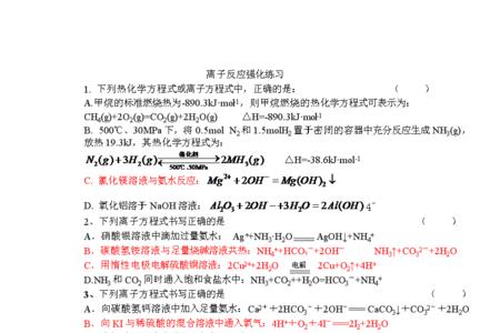 hbr与cl2反应离子方程式