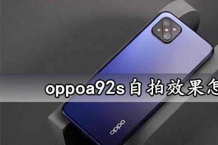 oppoa9手机怎么扫描文件