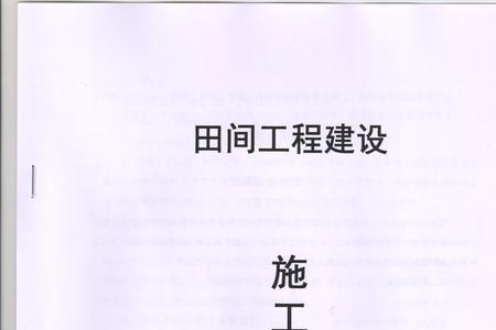 合同中建设规模怎么填写