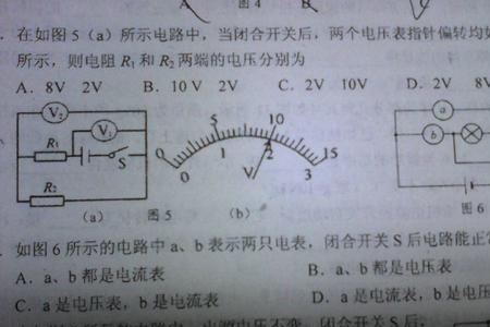 hc等于多少电子伏特米