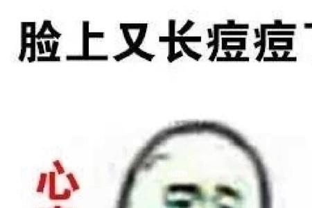 奔三啥意思