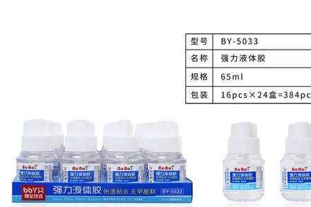 pval胶水怎么固化