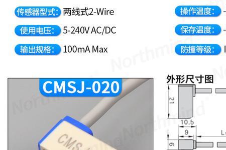 24v磁性开关使用方法