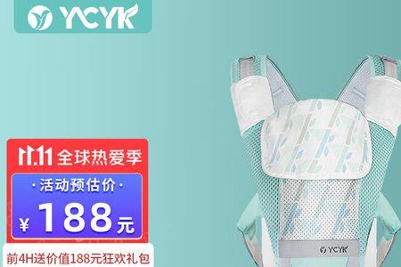 ycyk母婴怎么样