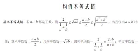 方根均值计算公式