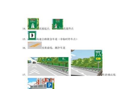 科目四反应距离延长是什么意思