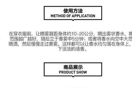 旷野香水edp和edt哪个好