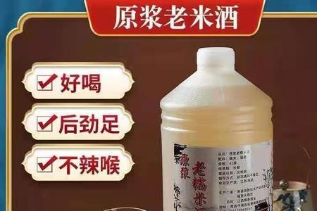 泡药酒用高度米酒还是白酒好