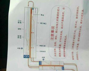 科目三全程用几档