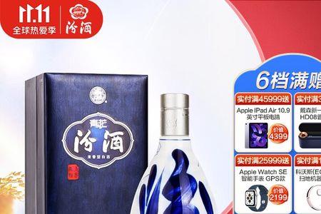 汾酒50年价值多少