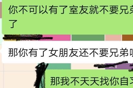 男朋友被电了怎么安慰