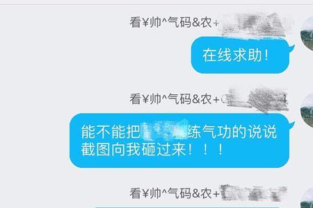 男生给女生备注沙雕是什么意思