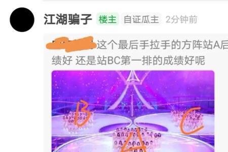 c圈什么意思