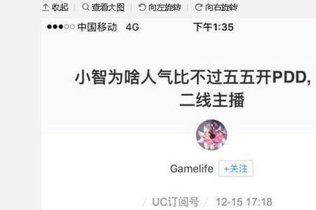 微博直播可以不露脸吗