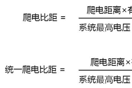 回差电压怎么算