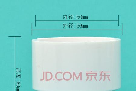 马桶50mm下水管够用么