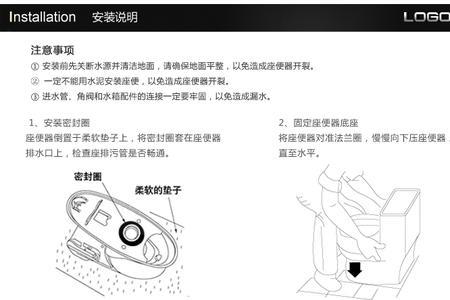 马桶怎样改虹吸式