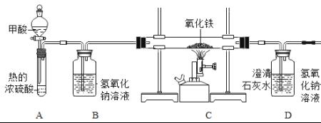 生锈的生铁的化学式