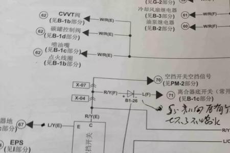 u010008故障码什么意思