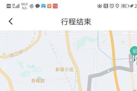 长沙滴滴定制车可以坐几个人