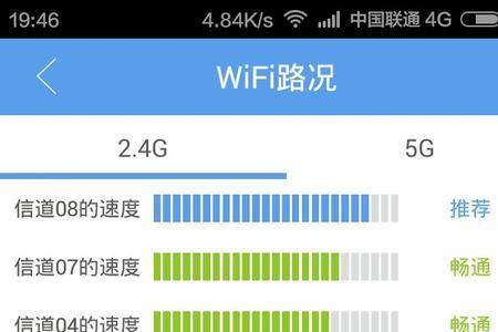 wifi信道选择可以随便选吗