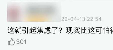 令人嗤之以鼻什么意思