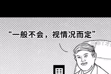 甲方自定和甲方自理的区别