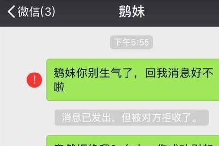 不显示对方聊天对方会知道吗