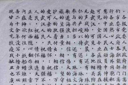 形容万众一心众志成城的文言文